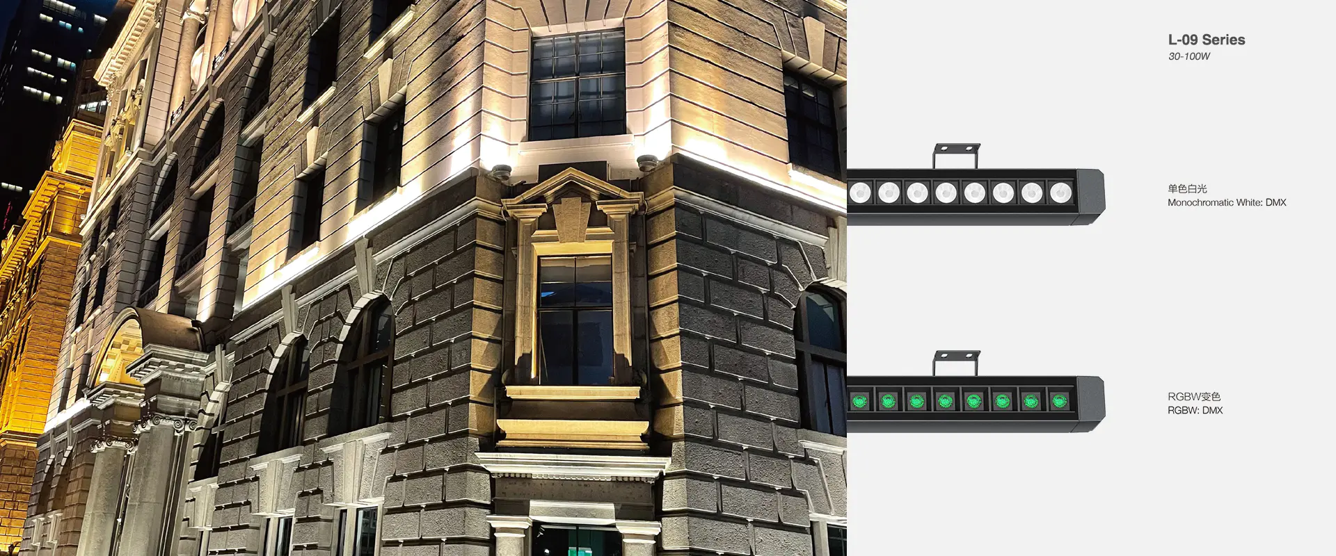 Линейный светильник Systemlight Line Pixel